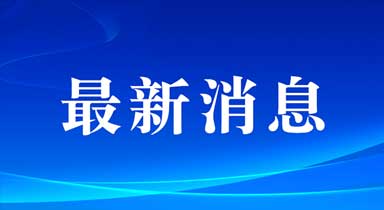 石家庄重型货车试点安装“盲区监控”设备