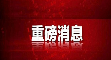 广西：今年完成10万台商用货车安装智能视频监控报警设备