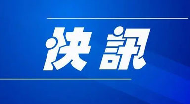 宿迁交通：启动“两客一危”主动防御动态监控整改行动