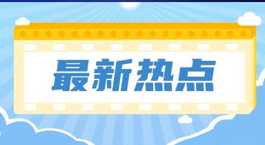 救护车的“黑科技”！120急救车高清车载4G无线监控方案，守护生命不止一刻